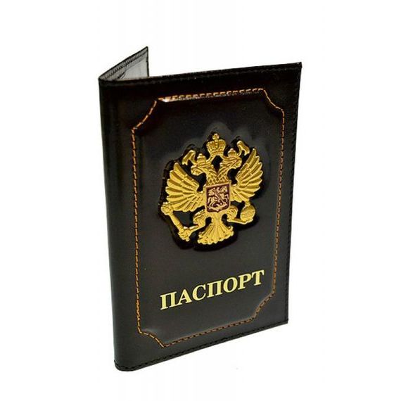 прописка в Петровске