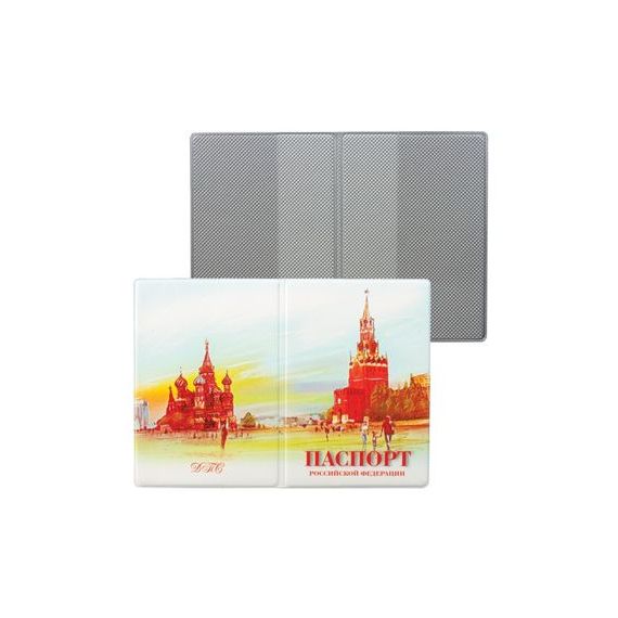 прописка в Петровске